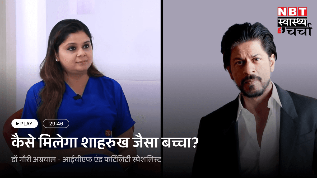 Fertility Expert Discussion